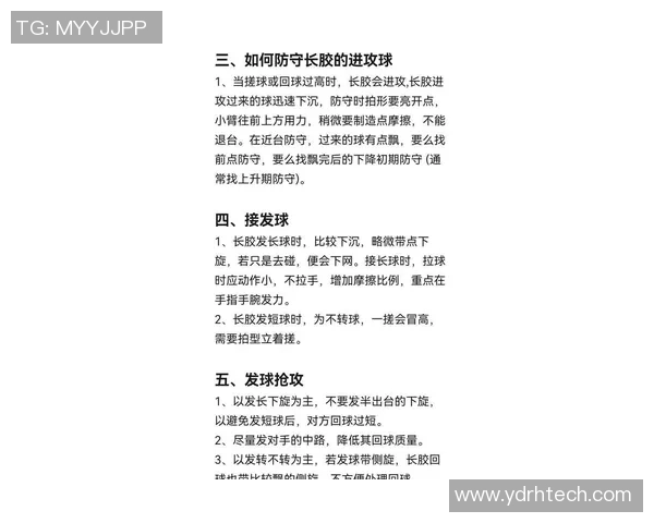 西安乒乓球队夺冠经验分享最新乒乓球比赛TOP10技巧解析