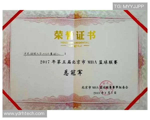 北京篮球队实力深度解析：从战术到球员的全面探秘与展望