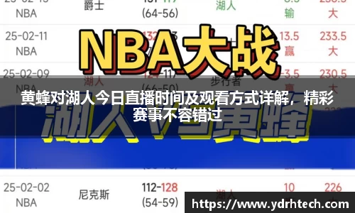 OD体育官网