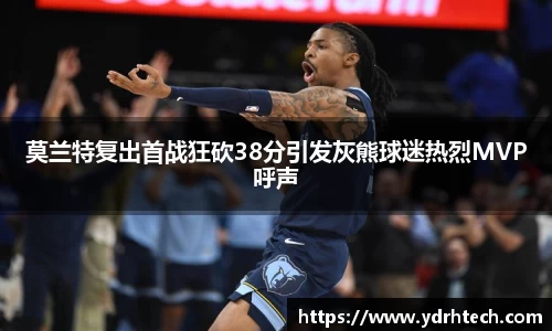 OD体育官网
