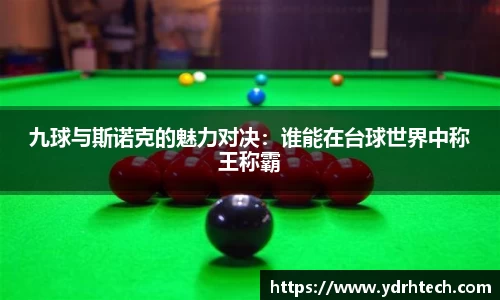 OD体育
