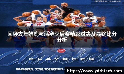 OD体育官网