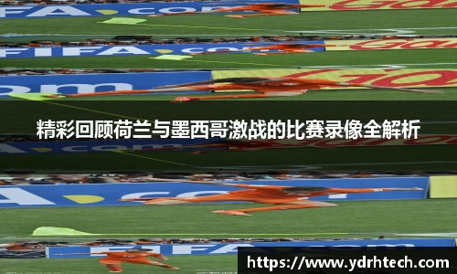 OD体育平台