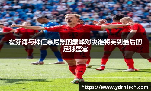 OD体育官网