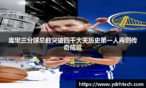 OD体育APP