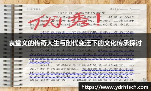 OD体育官网
