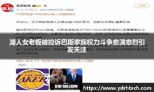 OD体育官网
