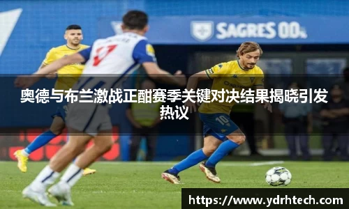 OD体育官网