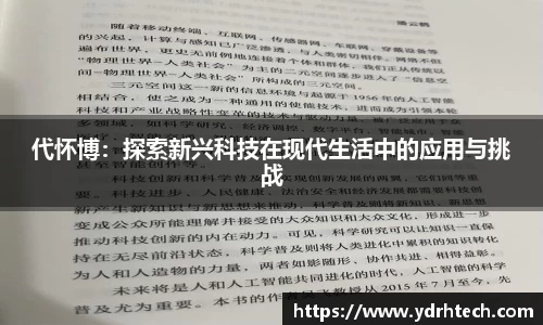 OD体育官网