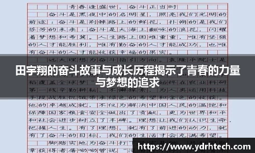 OD体育官网