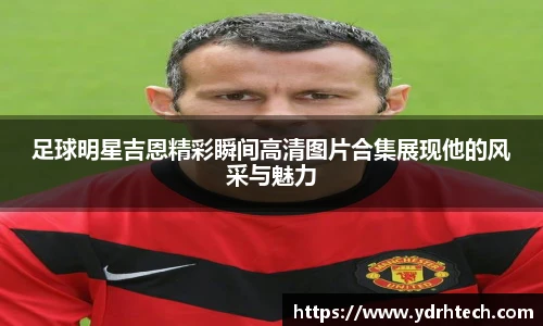 zoty中欧官方网站